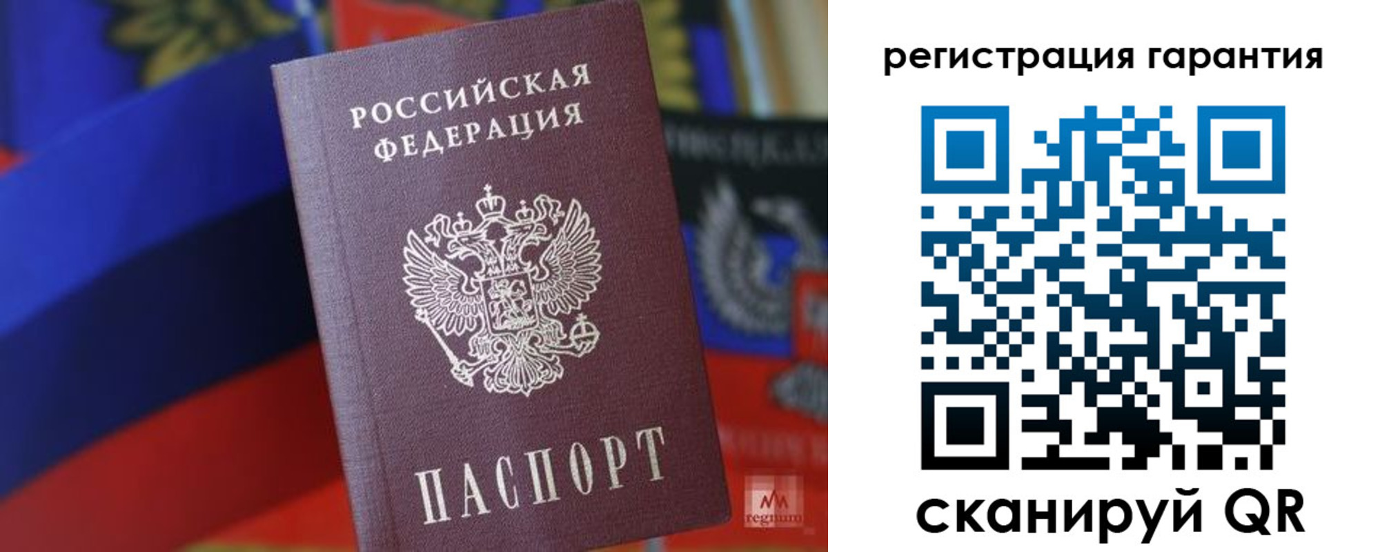 прописка поиск в Осинниках