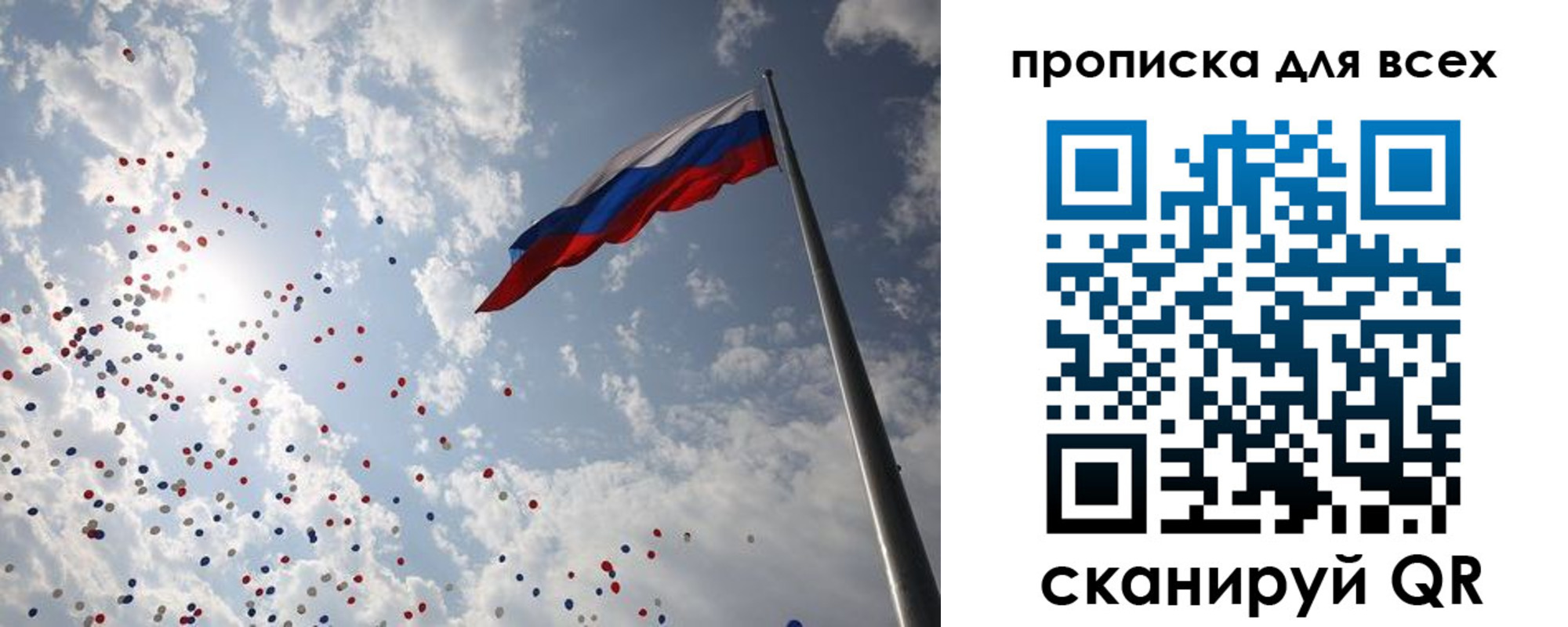 временная регистрация адрес в Осинниках